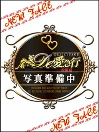 江藤　まこ