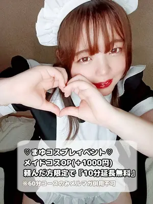まゆ