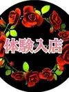 ひま