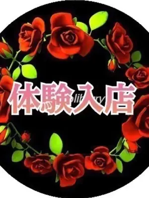 ひま