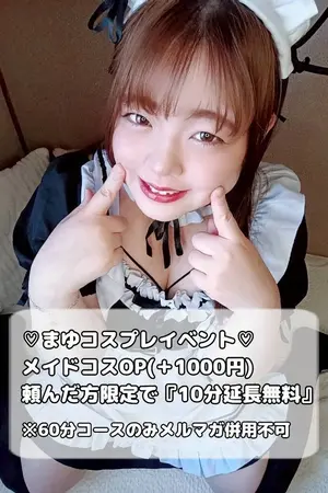 まゆ