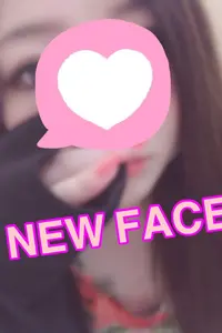 ねむ
