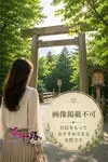 花咲もも