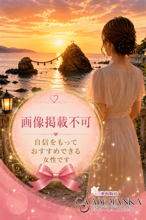 ゆらの