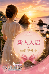 あおい