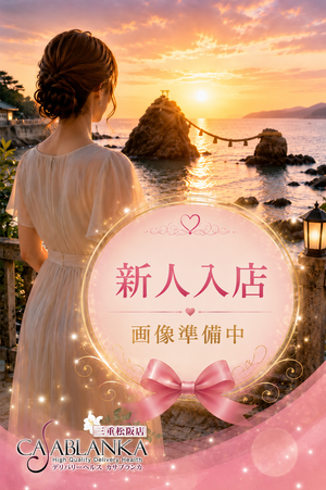 あおい