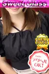 まや