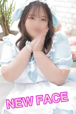 なお