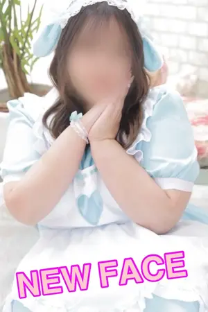 なお