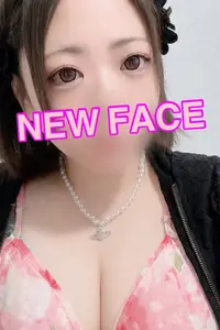 しお