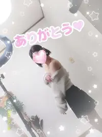 るな