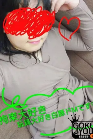 ゆうな
