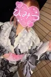 ゆに