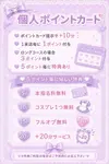 さらん