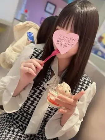 ひすい