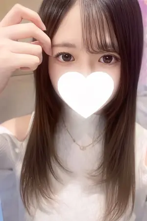 はる
