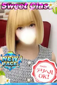 新人・あゆ