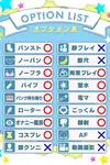 はなの