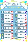 ありす