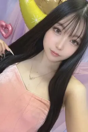 るな