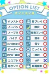 みなみ