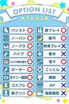 えま