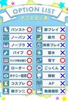 らんか
