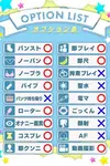 紗耶香