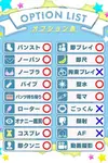 のぞみ