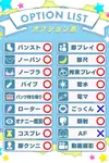 ななみ