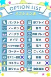 あみか