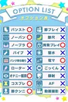 ゆきな