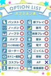 ゆめみ