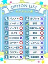 みつき☆☆