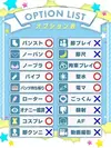 ゆゆ☆