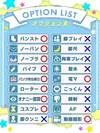 ゆり☆