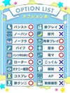 まどか☆☆