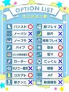 ゆりあ☆