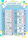 せれな
