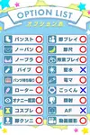 りほ