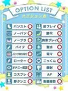 すずか☆