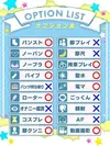 すず