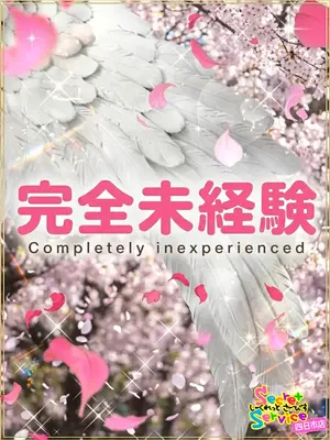 れんか