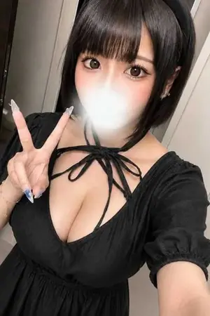 あむ