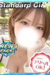 りんか