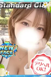 りんか