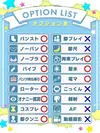 るるか