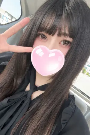 るな