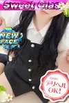 えま