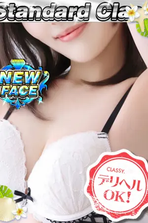 新人・のどか